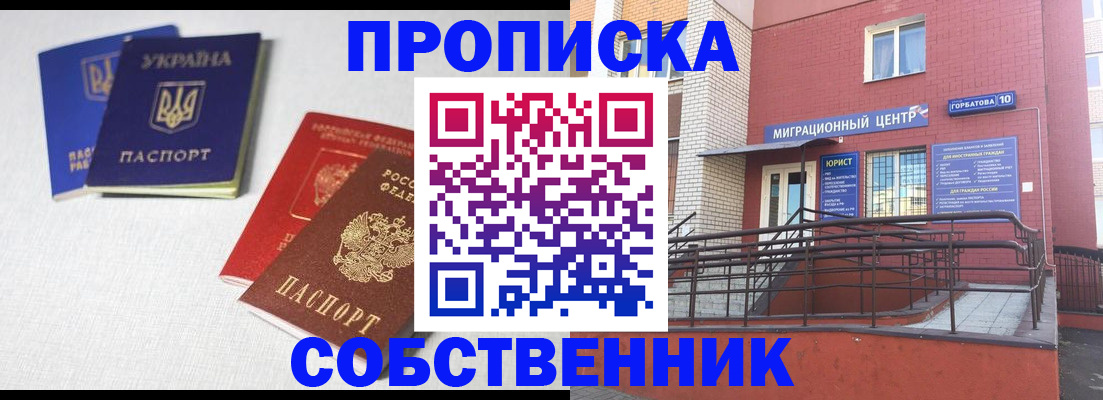 прописка для военкомата в Тульской области