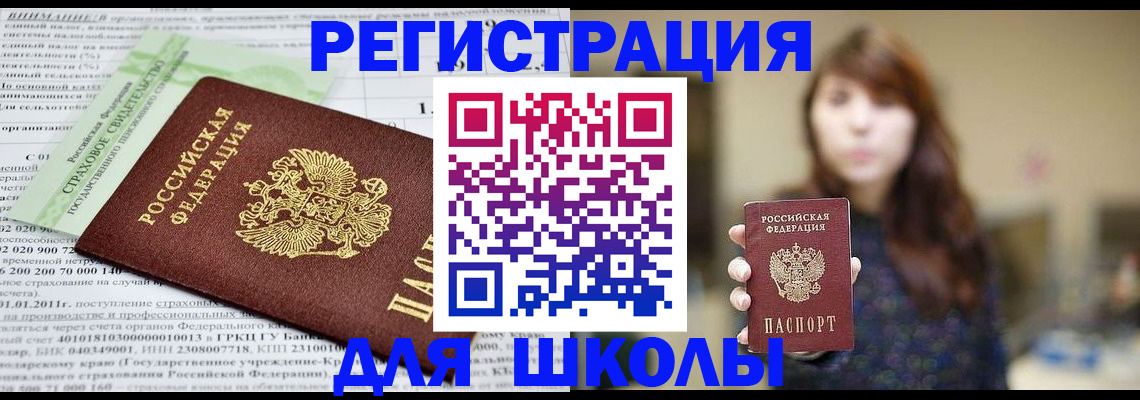 прописка регистрация в Тульской области